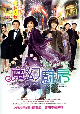 演员们真实的私生活3