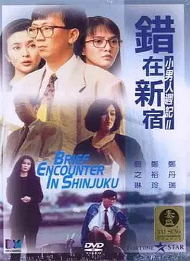 日韩大尺度