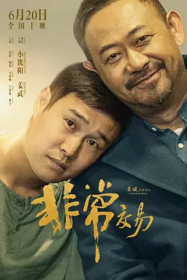 国产在线观看99