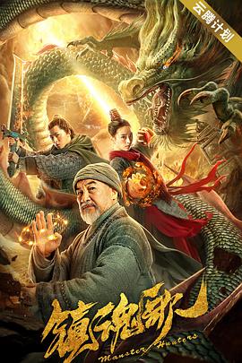 精品国产免费观看一区高清