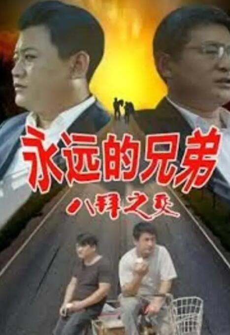 漂亮的女邻居5电影