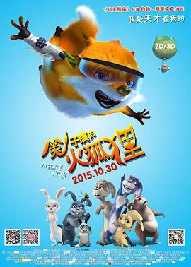入了黑肥岳的后菊