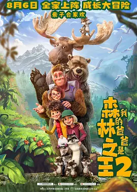 伊人网大
