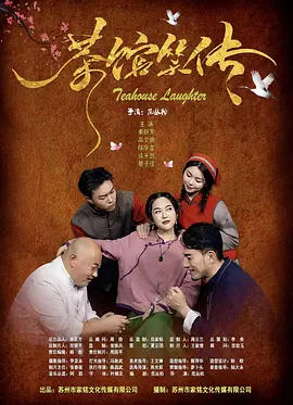 广场上的妹子