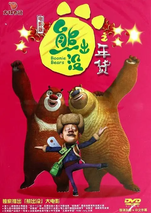 精品国产欧美精品v