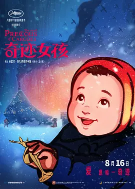狠狠色狠狠色综合久久伊人