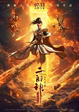 蜜桃嫩草