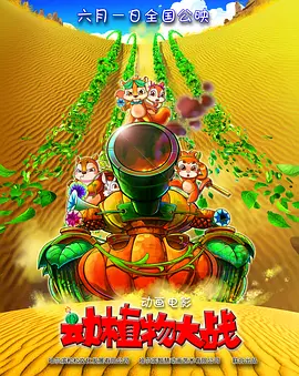 大男人免费高清在线观看视频