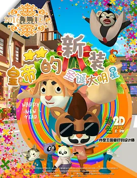 精品久久免费视频