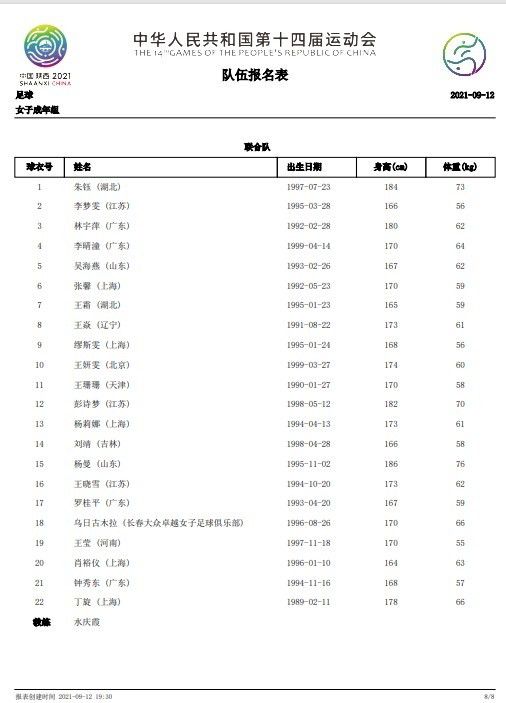 欧美夫妻性生活电影