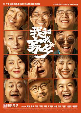 看片黄