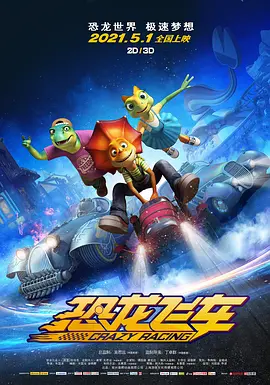 大鱼在线观看免费高清完整版