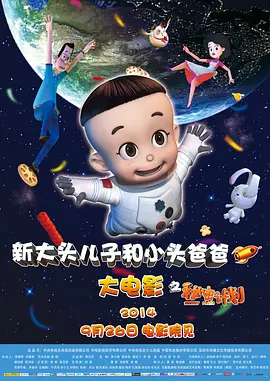 无翼鸟全彩漫画