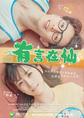 色久月