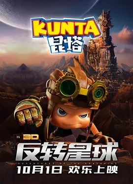 沧元图2全集免费观看视频