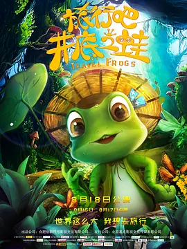 竭尽全力的一击