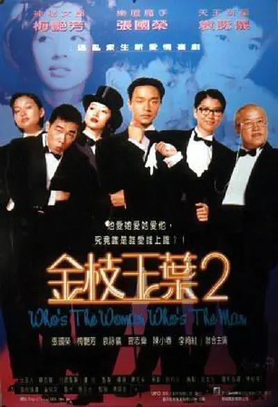 老汉聋动呻吟娇妻怀孕