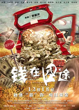 中文字幕一区二区三区免费看