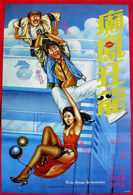 诱惑天使