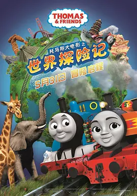 胸片曝光2025