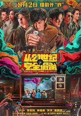 狂干美少妇