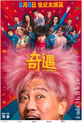 男生大肚子要生了难产