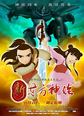 学校里的私会见面