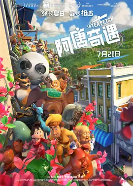 亚洲欧美日韩高清