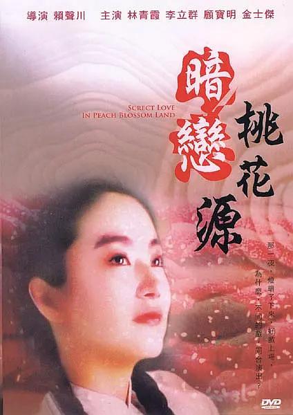 亚洲无线观看