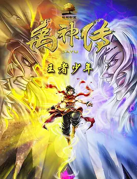 播播资源