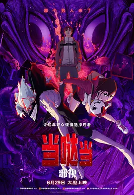 国产玖玖在线