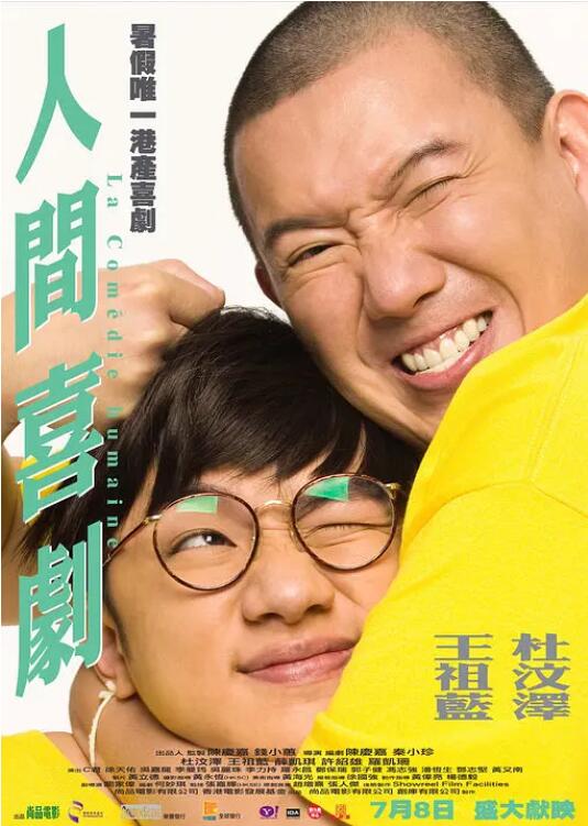 免费日韩成人