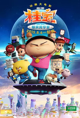 宅男噜66免费看网站