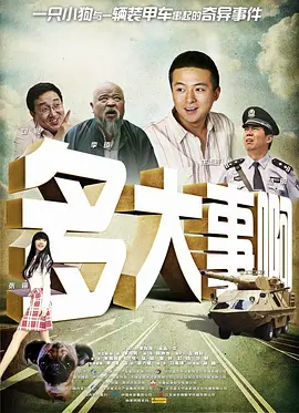 欧美日韩高清一区二区三区