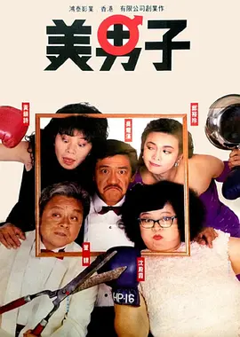 五月婷婷六月丁香