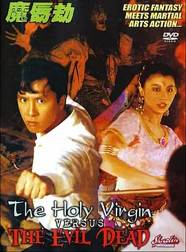回转(2017)