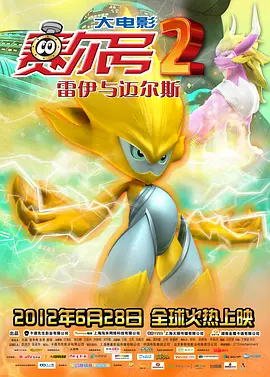 出差的妻子