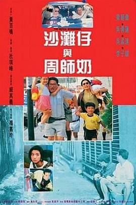 电影《法国空姐》完整版