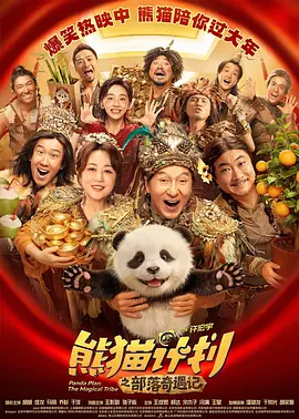 久久综合九色婷婷97