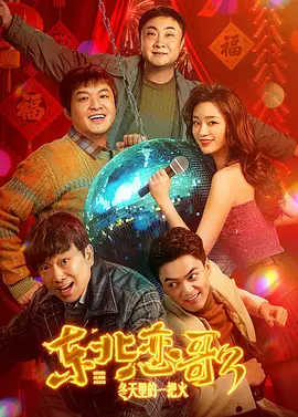 仙踪林毛片