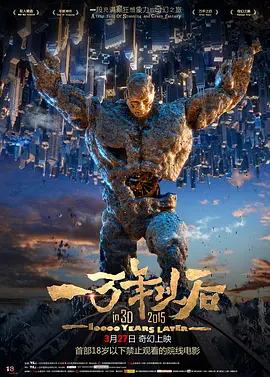 傲娇的模特
