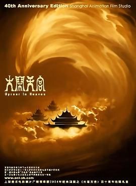 午夜精品在线视频