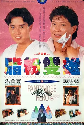 国产精品久久久久久久久鸭