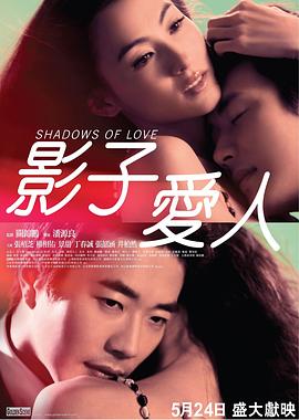 白夜追凶在线观看免费观看