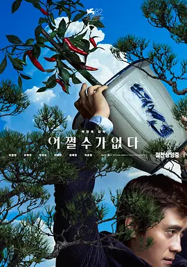 美味的三姐妹