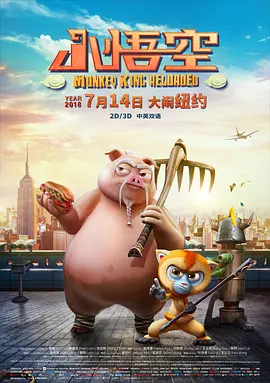 我堂兄姐姐