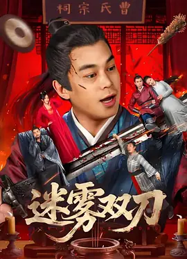 台湾佬中英文娱乐在线1