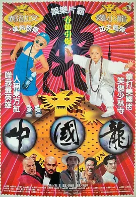 国产欧美日韩综合精品一区二区三区