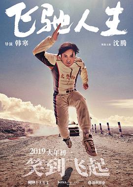 国产日韩欧美精品