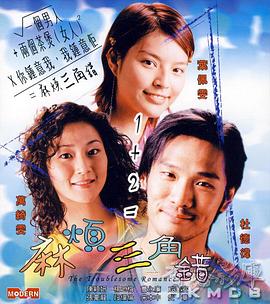 《年轻护士5》中文字幕